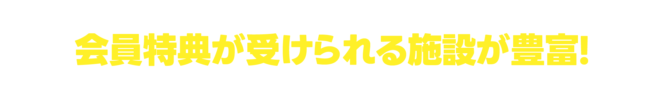 アクセス・地図