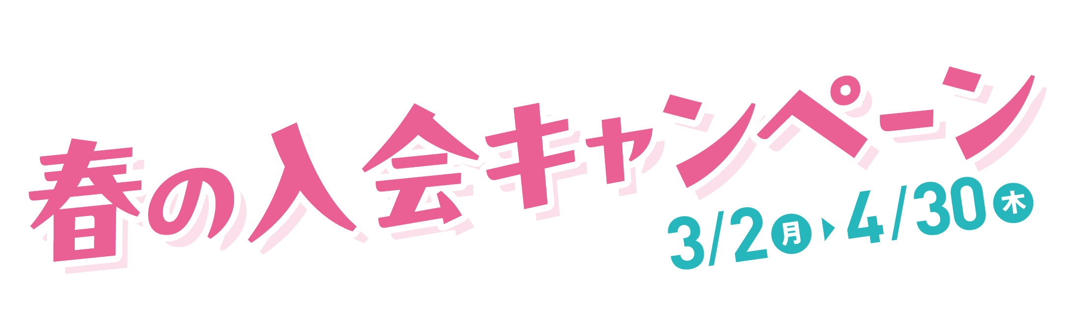 コンテンツ 1-2