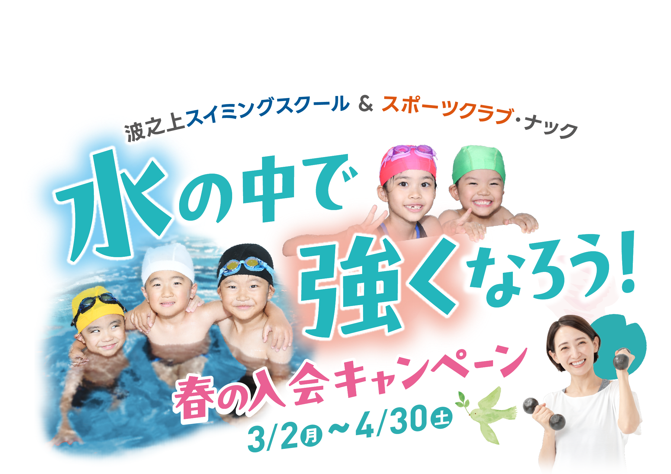 メインビジュアル